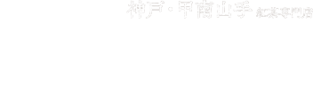 茶専門店「Thé coloré」
