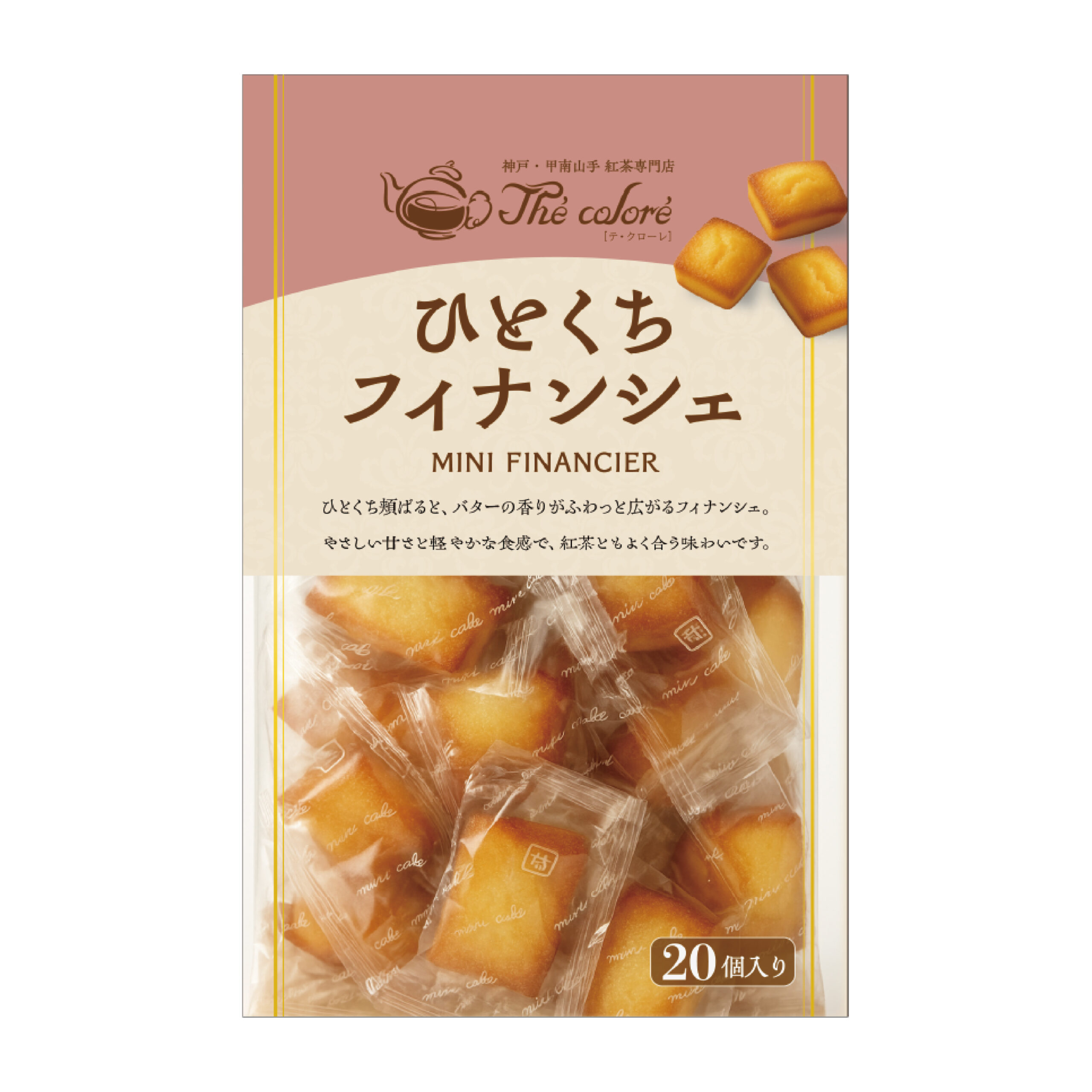 ひとくちフィナシェ