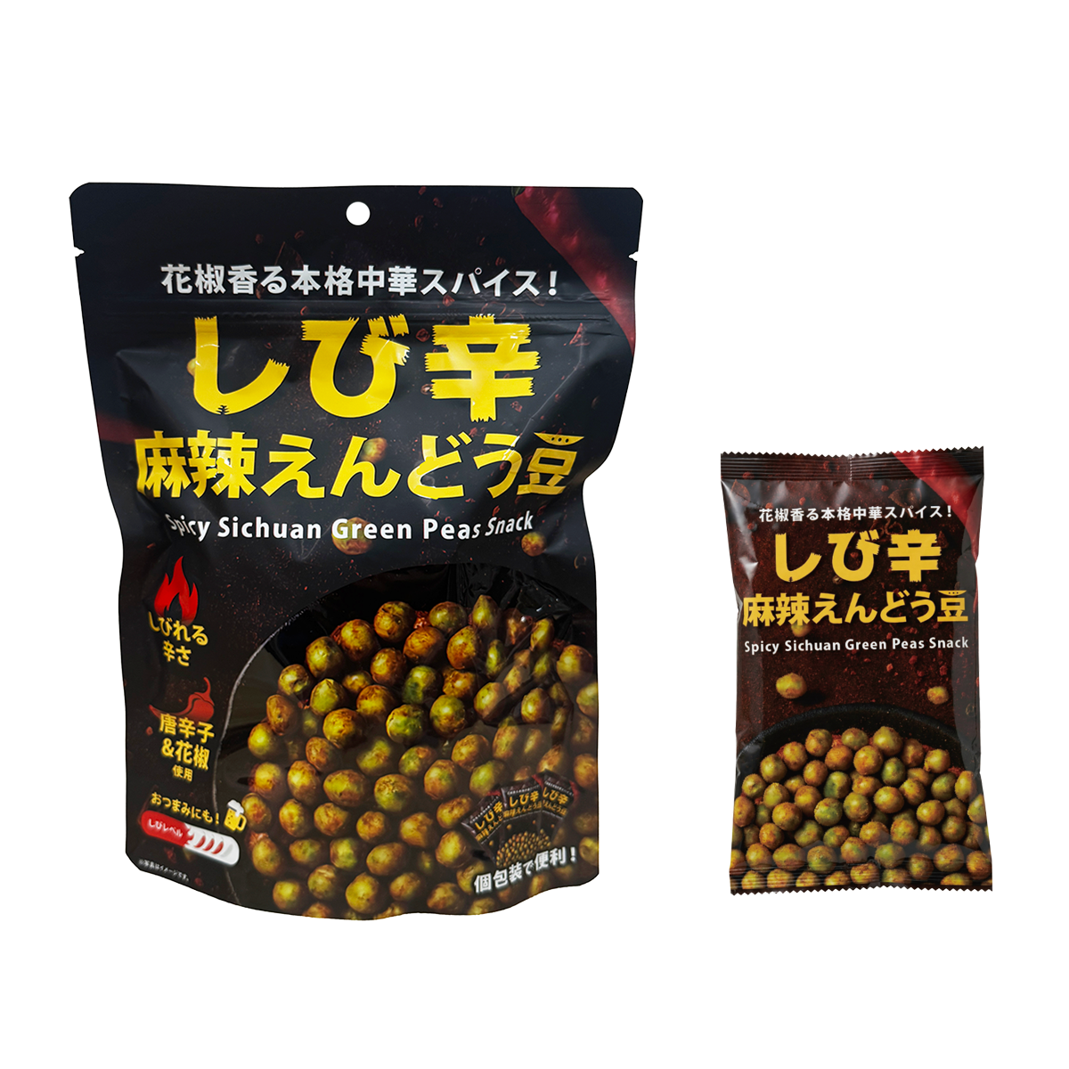 しび辛麻辣えんどう豆